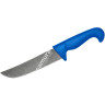 Шеф-нож Samura Sultan Pro Pchak SUP-0085BBL/K